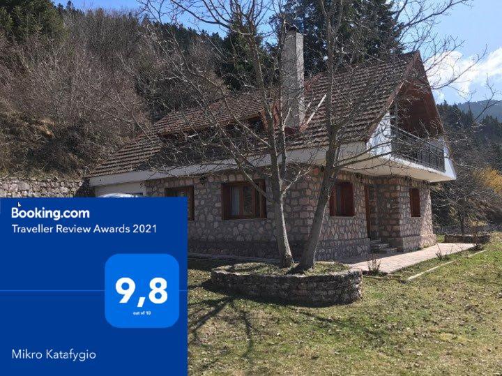 Mikro Katafygio * Stavli